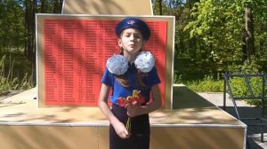 Не забывайте о войне, своим потомкам передайте