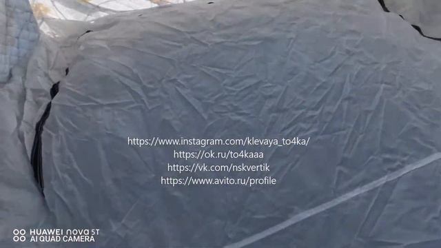 Утепленная палатка восьмерка (автомат) 240*240 смотреть онлайн