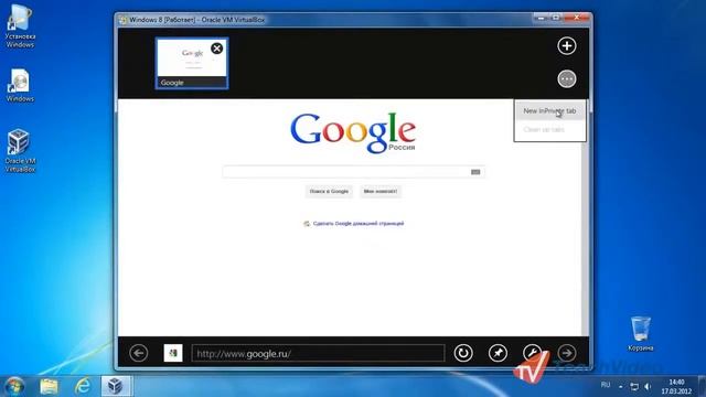 Скачать Internet Explorer бесплатно - обзор браузера интернет эксплорер смотреть онлайн