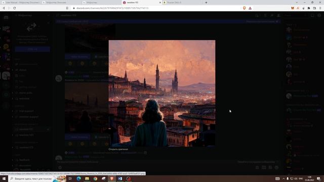 Midjourney обзор/ Как пользоваться Midjourney / Нейросеть Сбербанк