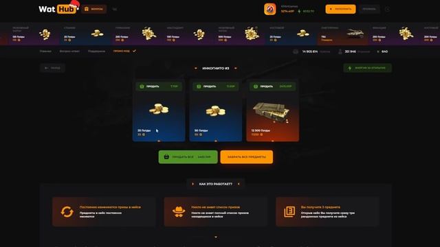 Panhard EBR 75 (FL 10) И E 25 СКОРО В ПРОДАЖЕ! СТОИТ ЛИ ИХ БРАТЬ? WOT 2022 смотреть онлайн