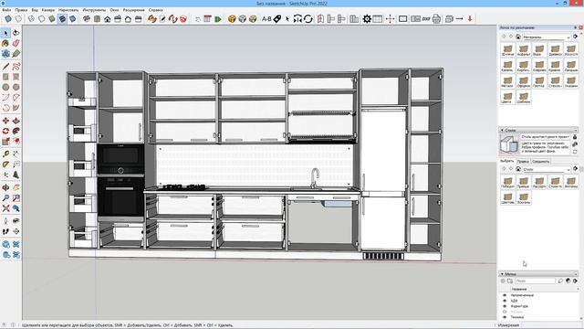 Проектирование кухни в SketchUp + EasyKitchen | Kitchen Design in SketchUp + EasyKitchen смотреть онлайн