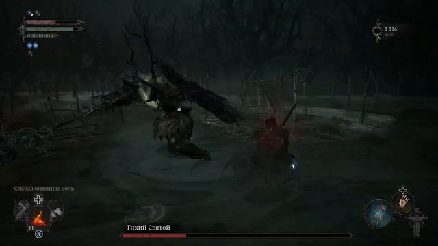 Lord Of the Fallen Тихий Святой смотреть онлайн