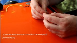 Снасть с подводным поплавком