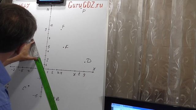 Задача номер 1547 (1531) по Математике 6 класс Виленкин смотреть онлайн