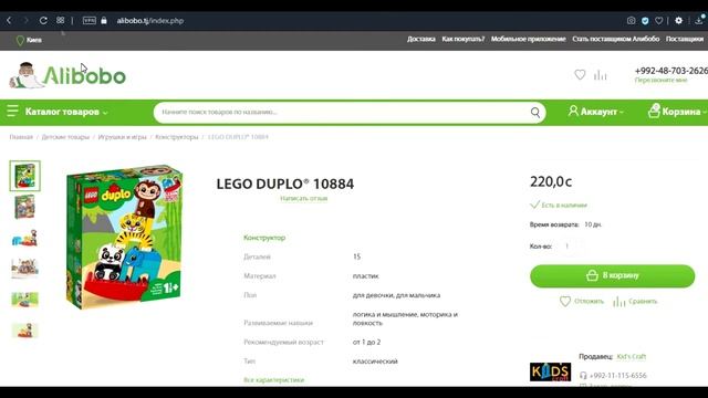 MTPRO - как минимальная задача по разработке сайта может превратиться в большую проблему смотреть онлайн