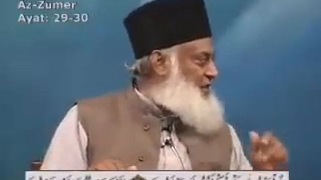 079 of 108 - Quran Tafseer in Urdu - *FULL* - Dr. Israr Ahmed смотреть онлайн