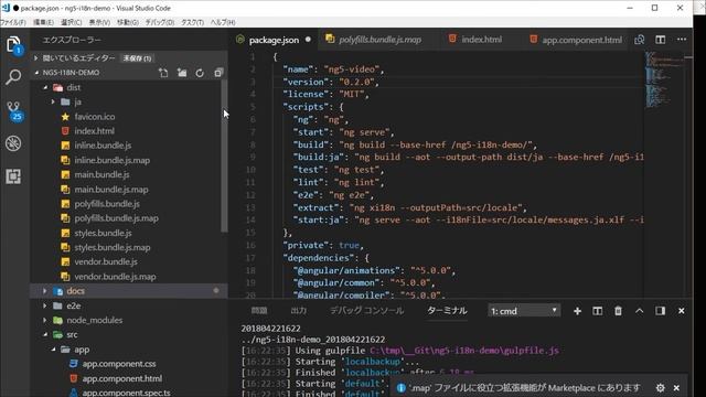 How to build a multilingual site by Angular5 смотреть онлайн