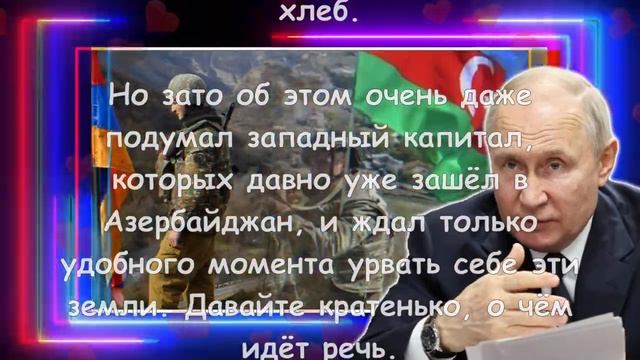 Грязный секрет Пашиняна! Реальная цена Карабаха – сотни миллиардов! смотреть онлайн