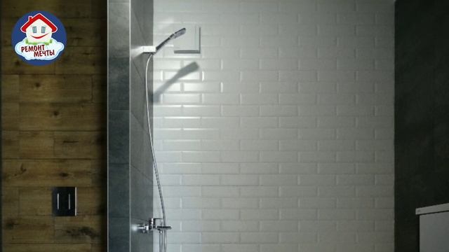 Ванная комната в стиле лофт смотреть онлайн