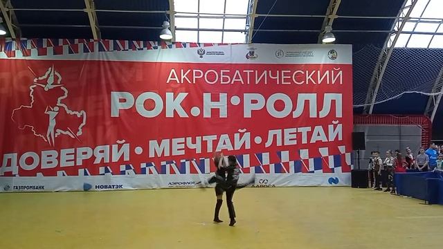 Акробатический рок-н-ролл смотреть онлайн