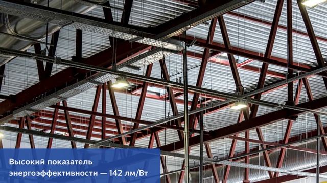 СДСВЕТ | Освещение производственного комплекса ООО "РСПК" [SDSBET] смотреть онлайн