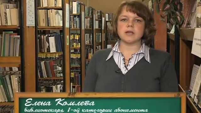 Кто такой «Супостат»? смотреть онлайн