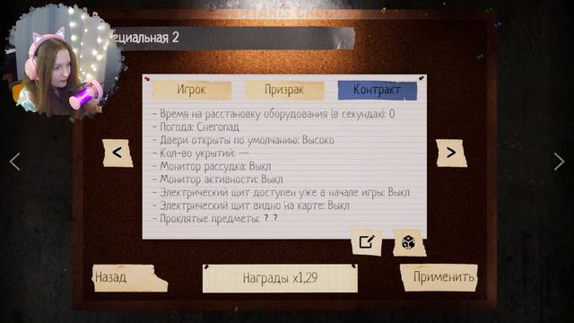 ВНЕЗАПНЫЙ СТРИМ 👻 PHASMOPHOBIA КООП #6 смотреть онлайн
