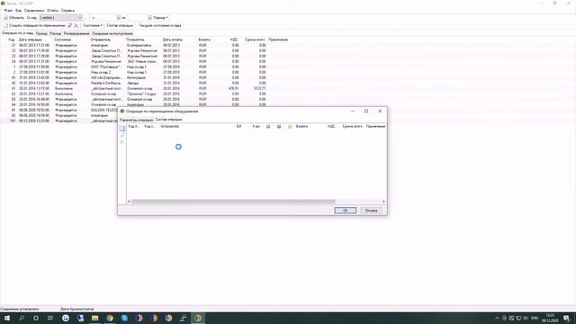Продукты OSS «Platex» смотреть онлайн
