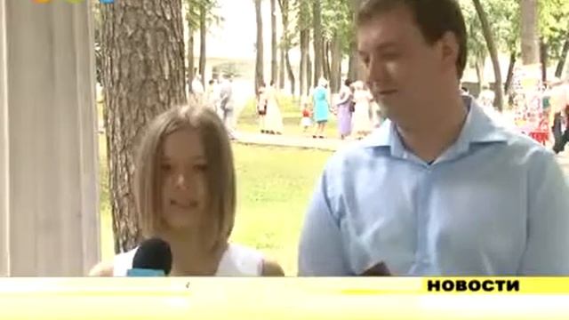 Всероссийский день семьи в Звенигороде смотреть онлайн