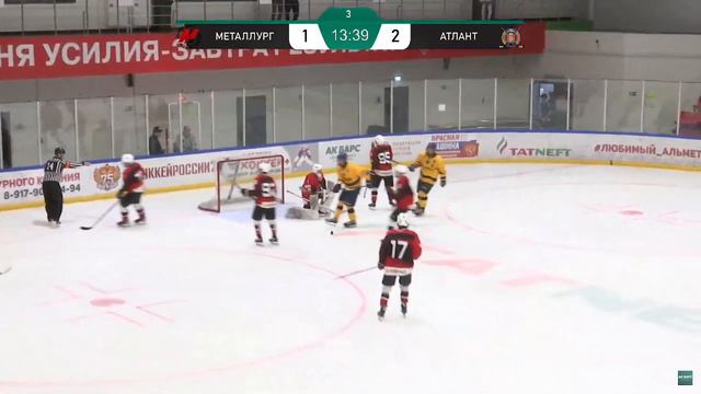 Финал Первенства ЮХЛ. День третий: «Металлург» (Нк) - «Атлант» (1:4) смотреть онлайн