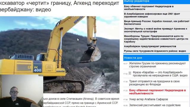 Азербайджан и Россия решают, где заканчивается Армения ! Армяне массово распродают дома в Ханкенди смотреть онлайн