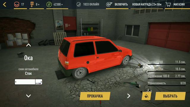 Как развился мой новый аккаунт за все время после бана основы!! смотреть онлайн