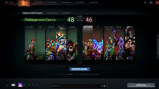 Как убрать интерфейс dota 2 смотреть онлайн