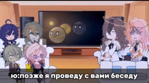 |РЕАКЦИЯ ШАРАНУТОГО КОСМАСА НА «ЮПИТЕР ПРОПАЛ»|