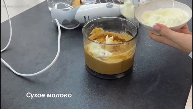 НУТЕЛЛА БЕЗ САХАРА, полезная! Очень вкусно и готовится быстро,без заморочек! Шоколадная паста дома! смотреть онлайн