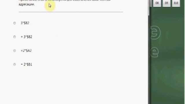 DVD для подготовки к ЕГЭ по Информатике смотреть онлайн