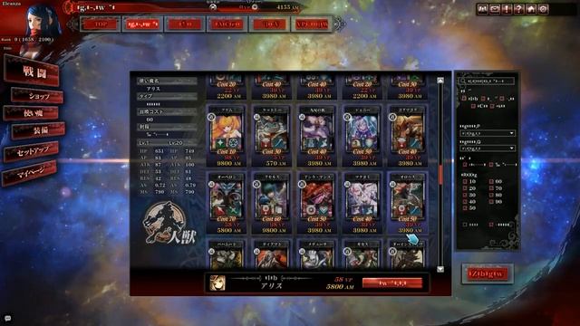 Présentation Lord of Vermilion Arena - MOBA Gameplay FR HD смотреть онлайн