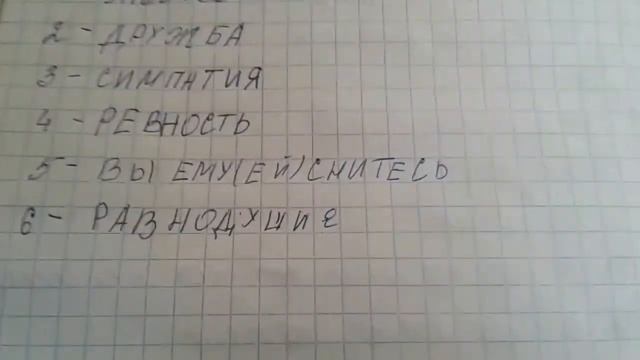 2 способа Узнать своё будущее! смотреть онлайн