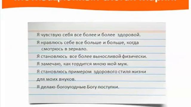Изменить все, что угодно, или Сила преображения смотреть онлайн