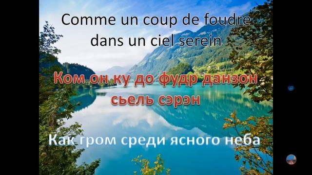 Французский язык.Крылатые выражения смотреть онлайн