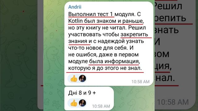 Kotlin in action 2022 смотреть онлайн