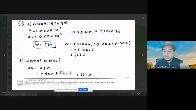Tutorial 13 смотреть онлайн
