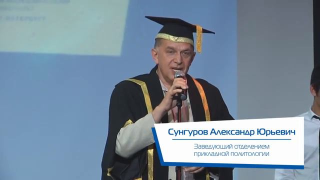Выпускной Питерской Вышки 2014 /Higher School of Economics graduation ceremony 2014 смотреть онлайн