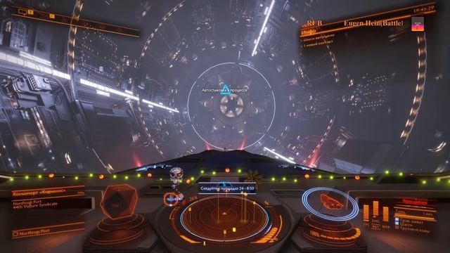 Elite Dangerous # Опять собираем... смотреть онлайн