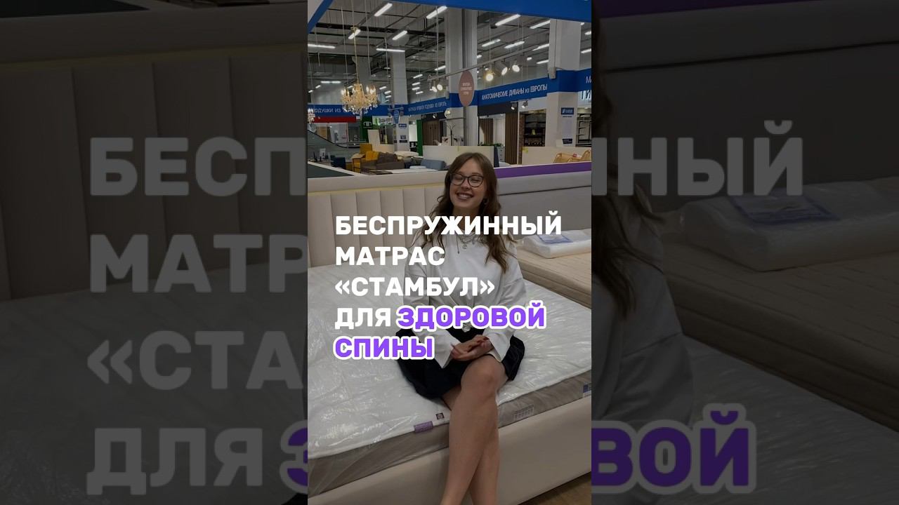 Стамбул не выходя из дома! смотреть онлайн