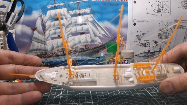 Сборка модели - Трехмачтовый барк Горх Фок 1/350 (моделист) смотреть онлайн