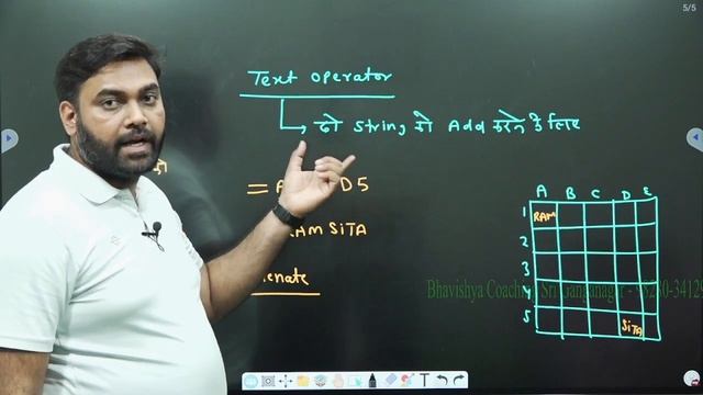 Operator in excel | Ms- Excel | Sarjeet Sir | Bhavishya Coaching | Rajasthan Police Constable | смотреть онлайн