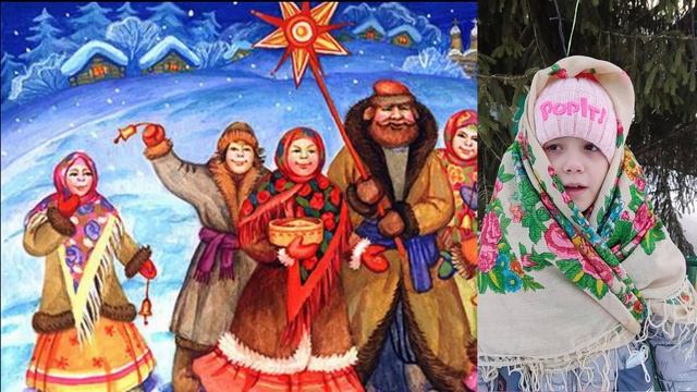 Колядки смотреть онлайн