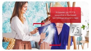 Парогенератор Tefal Express Protect SV9202E02 для эффективного и безопасного глажения