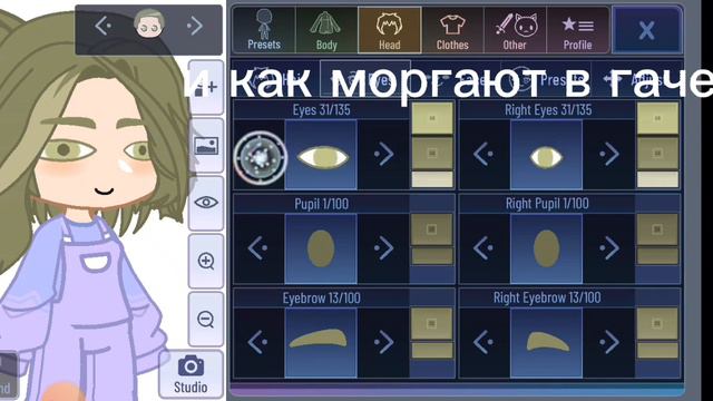 не пов , а рил больше нечего сказать смотреть онлайн