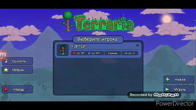Как играть на сервере в террарии👈на версии 1.3 смотреть онлайн