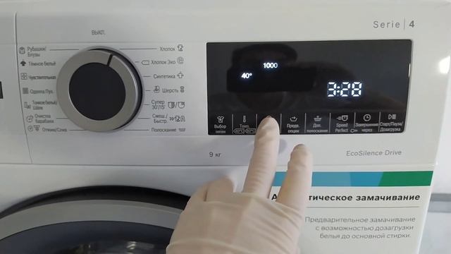 Распаковка — Стиральная машина Bosch WGA142X6OE смотреть онлайн