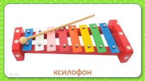 Развивающие карточки Домана для детей Музыкальные инструменты