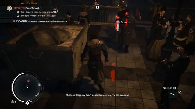 Assassin's Creed Syndicate. Конец пути. Джейкоб (#23) смотреть онлайн