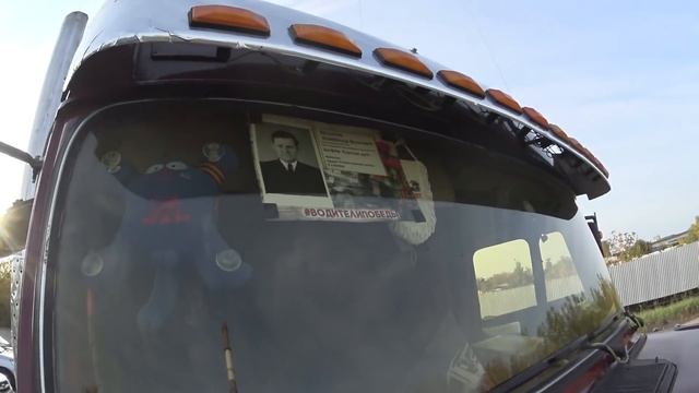 Тракфест, завершение. Проект супер Зил смотреть онлайн