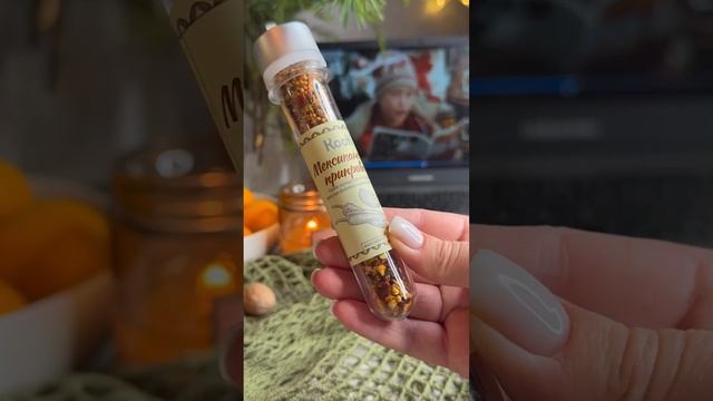 Идея закуски #1 к НГ, сохраняй! #рецепт #еда #нановыйгод