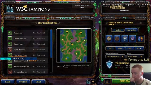 W3C Ladder 20.04.21 [Warcraft 3 Reforged] смотреть онлайн