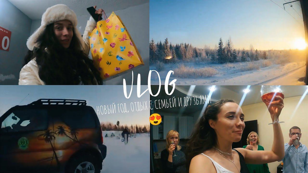VLOG: НА ПОЕЗДЕ С ГОДОВАЛЫМ РЕБЁНКОМ, АРХАНГЕЛЬСК, НОВЫЙ ГОД, ПЕРВЫЕ ШАГИ, ДЖИППИНГ, ОТДЫХ С СЕМЬЕЙ смотреть онлайн