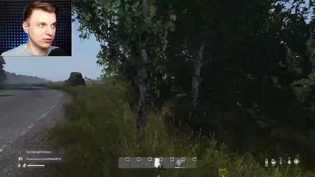 КАК СДЕЛАТЬ СХРОН - Dayz Livonia #9 смотреть онлайн